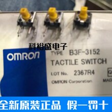 �M���ձ��Ȱ���֧��6*6*7.3 �Sɫ���ΰ��I�^�p�| B3F-3152