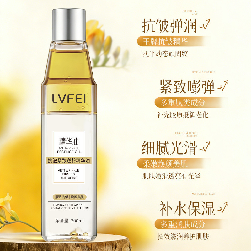 LVFEI anti-arrugas, anti-envejecimiento, aceite esencial para mejorar las líneas finas, hidratación, bloqueo de agua duradero, firmeza, piel rejuvenecida y delicada