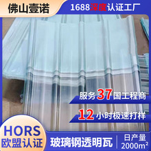 ���ƌ���4.0 �Ӻ� FRP �ɹ�� �����͸���� ��픲ɹ���Դ�^ֱ��