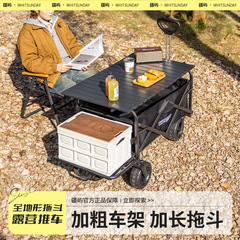 Jiangyu キャンピングカー折りたたみトロリー屋外キャンプカーポータブル屋台トロリー子供用リクライニングピクニックキャンピングカー