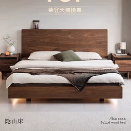 实木床;餐椅;餐桌