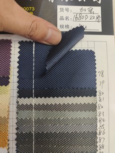 �S�ҬF؛���� 1680D�p�ɼ���pu��ţ������ִ����ϑ��ⱳ������