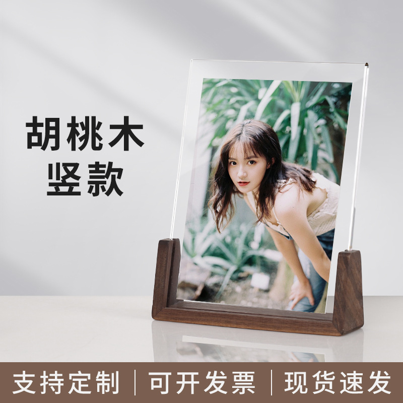 U-nogal 10 pulgadas vertical (203x254mm)