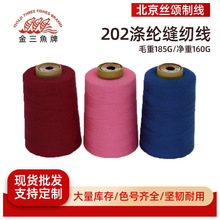 ���l�����~202��]�p�x���p�x�C���ţ�з��b���񼏿����ɫ����