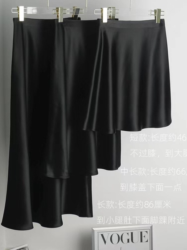 Elastic Waist Versatile Triacetate Skirt for Women, Short and Mid-Length, Age-Reducing, Elegant, Work-Friendly Fishtail Style Long Skirt Elastic Waist Versatile Triacetate Skirt for Women, Short and Mid-Length, Age-Reducing, Elegant, Work-Friendly Fishtail Style Long Skirt