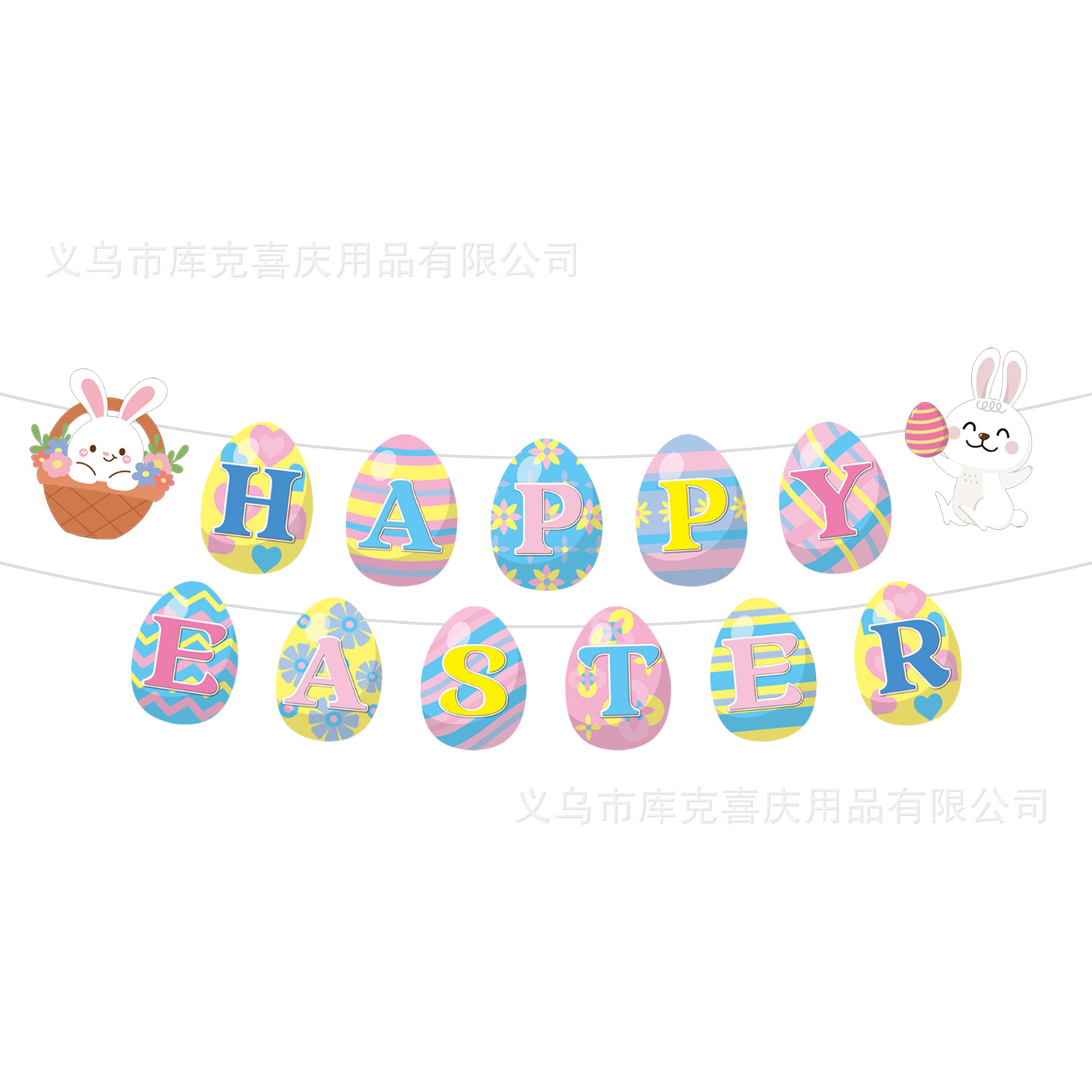 Nuevos productos de decoración de fiesta temática de huevo de conejito de Pascua, bandeja de papel desechable festivo, taza de papel, vajilla de toallas de papel