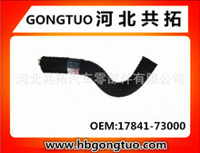 ��Ӧ����ɢ�������� ˮ�佺�� ����ˮ��GG 17841-73000