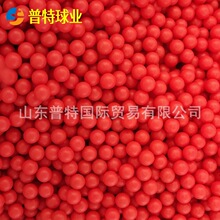 红色液位浮球7.62mm红8mm红8mm粉色PP彩色塑料球水上液位标识球