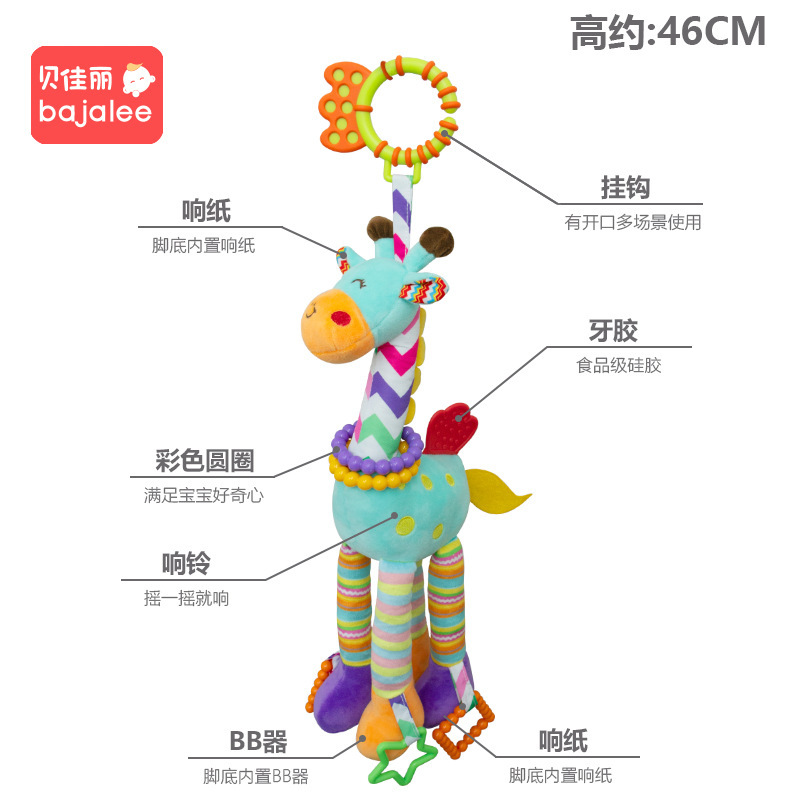 푸른 사슴 펜던트 장난감