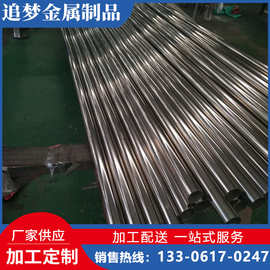 现货供应 304不锈钢管 不锈钢装饰管 规格全 欢迎选购 厂家批发