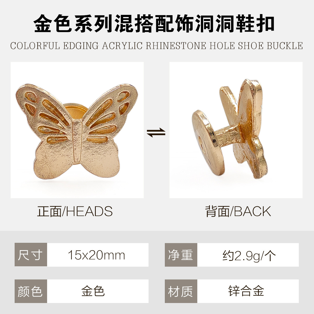 Serie de oro metálico DIY agujero zapatos hebilla mezcla accesorios de joyas de cadena de bolas