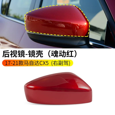 Rearview mirror/rearview mirror | Paint - 17-23cx-5-rearview-mirror-housing-soul-red-right-passenger-mazda-cx-5