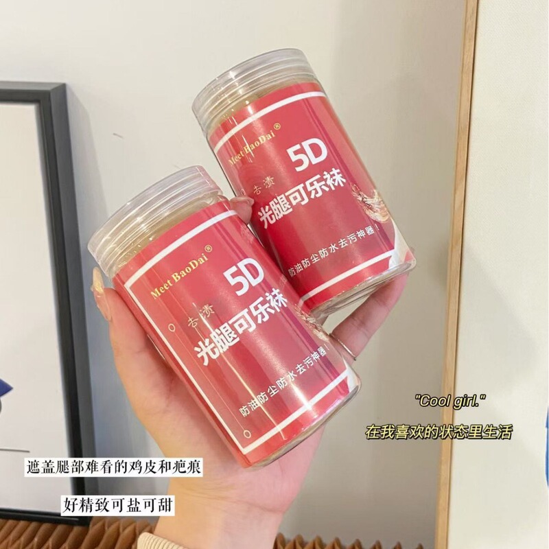 Stockings 5D Coke Socks Bare Leg Artifact Women's Spring anD Summer Thin Large Size Anti-snagging Anti-slip Bottoming Steel Wire Mask Pantyhose Stockings 5D Coke Socks Bare Leg Artifact Women's Spring anD Summer Thin Large Size Anti-snagging Anti-slip Bottoming Steel Wire Mask Pantyhose