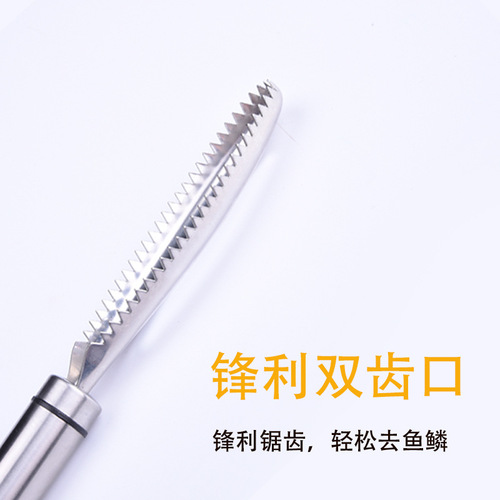 304 stainless steel thickened fish scale planing tool fish killer household kitchen fish killing knife scraping fish scales