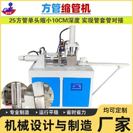 液压整机;金属成型设备;冲孔机