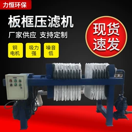 鼓风机;污泥处理设备;压滤设备