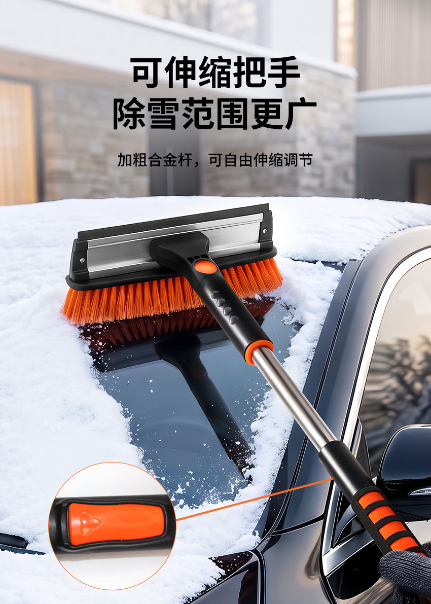 5-in-1 car snow removal tool: snow shovel, snow brush, car window glass snow clearing tool, car defrosting brush, snow scraper, ice scraper
