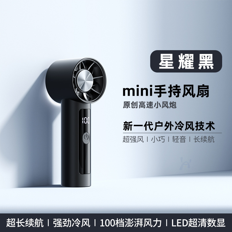 ミニ高速小型風力砲新しいポータブルタービンミニポケット小型ファン強風クリエイティブギフト|undefined
