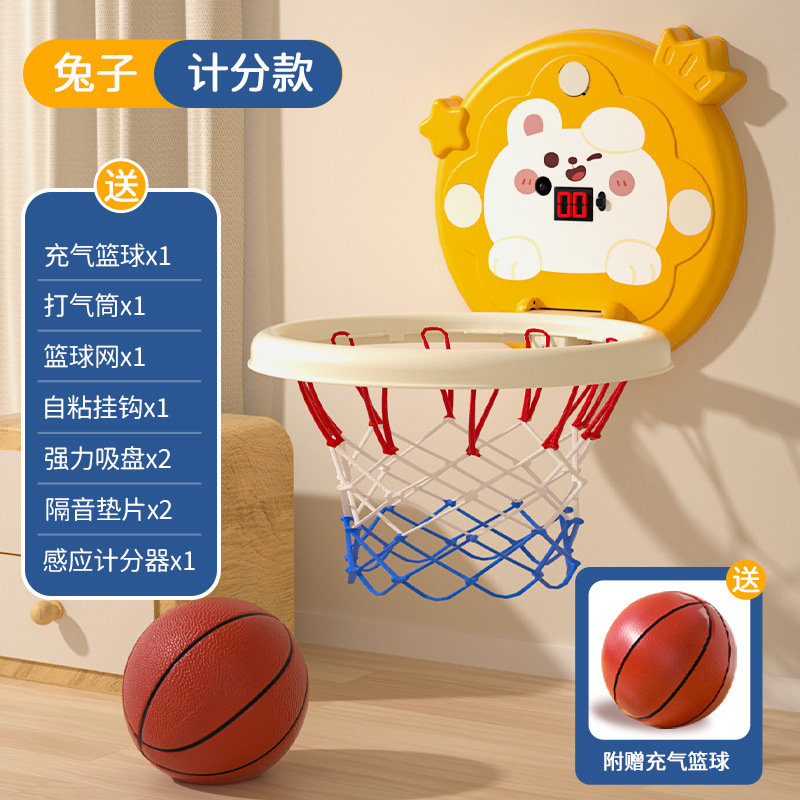 노란 토끼 농구 골대 (득점 기능 포함/이커머스 포장)