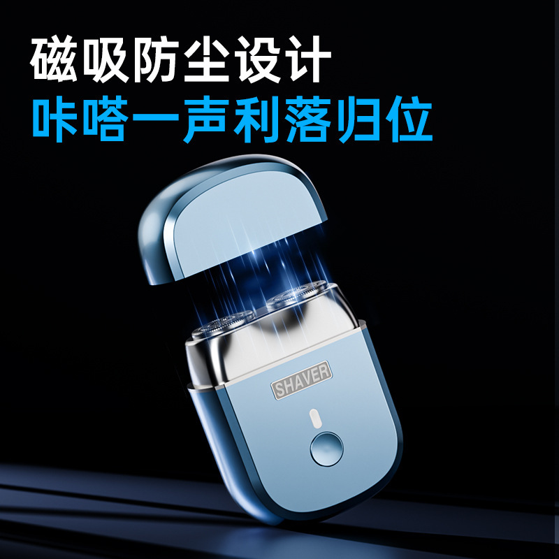 ミニ双頭磁気クロスボーダー新しい電気シェーバー充電式シェーバーギフトボックスポータブルデジタルディスプレイひげシェーバー|undefined
