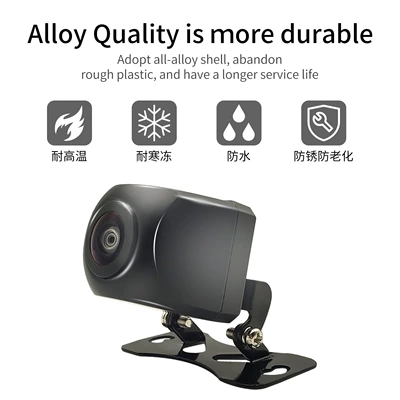 Night Vision — Universal Vehicle camera