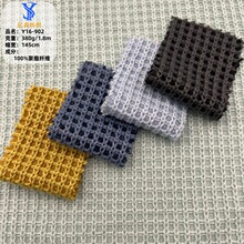 加厚粗针毛线提花坑条布料 380克涤纶保暖厚实宠物娃娃毛衣布面料