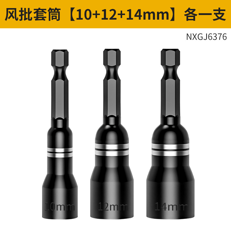 Juego de llaves hexagonales magnéticas extendidas para pistola de aire comprimido, juego completo de llaves hexagonales de acero al cromo vanadio de 6 mm para llave eléctrica