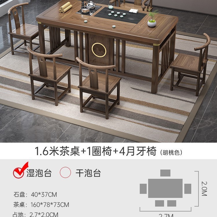 新中式茶桌椅组合实木办公室功夫茶几家用套装一体阳台小型泡茶台|undefined