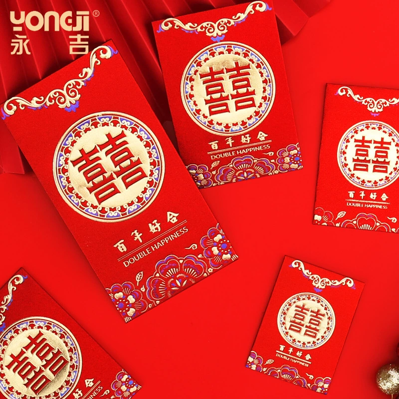 永吉 Red envelope wedding supplies wedding wedding red envelope bag creative happy word red envelope wholesale special return gift engagement