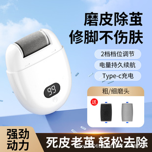 Electric Foot Grinder with Led Power Display, Rechargeable Foot Scrubber for Pedicure, Removes Dead Skin and Calluses, Foot Skin Grinding Tool for Pedicure