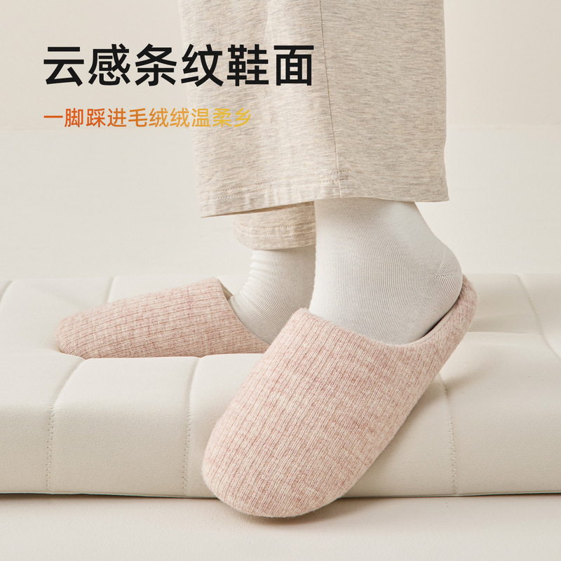 利达妮居家日式软底拖鞋男士2025新款春秋室内家居四季拖鞋女批发|undefined