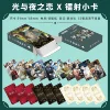 Light of Night Love X Type Laser Card [55 cards]