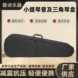 乐器配件;拉弦类乐器;琴弦