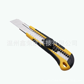 其他刀;美工刀;割刀