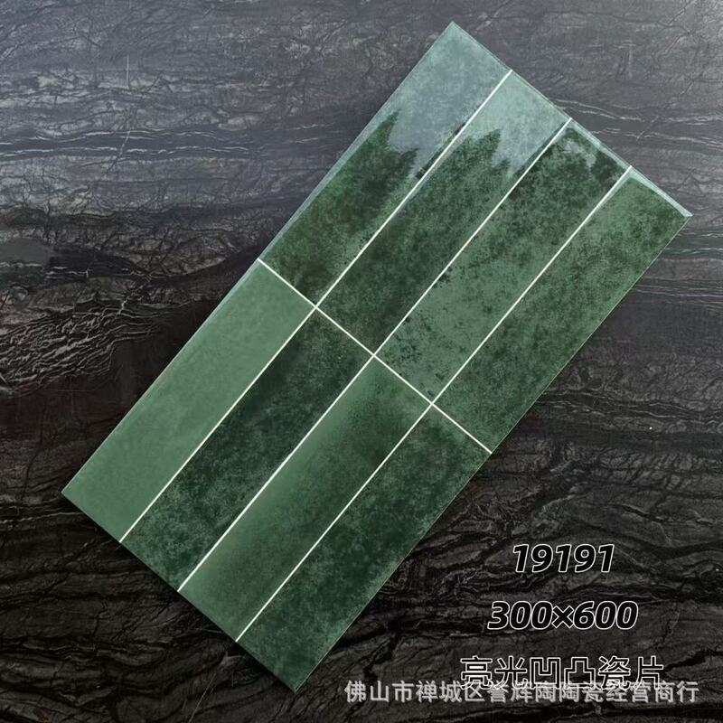 Nordic Plaid Dark Green Small Square Tile Kitchen Wall Tile 300x 600 Sanitary Tile Kitchen Tile Chain Tile