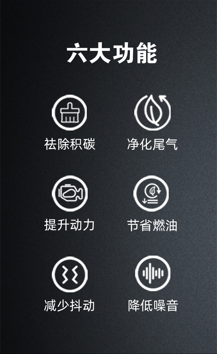 Diesel Additive Cleaning, Carbon Deposit Removal, Purification, Exhaust Gas Cleaning, Carbon Deposit Removal, Dissolving and Cleaning Carbon Additive Fuel Treasure