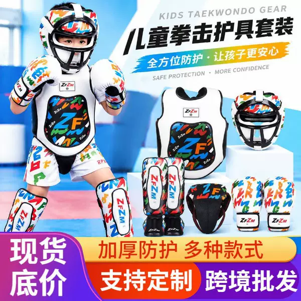 Children's Professional Martial Arts Protective Gear Set: Gloves, Chest Protector, Leg Protector, Face Shield, Helmet, Thick Training and Competition Gear