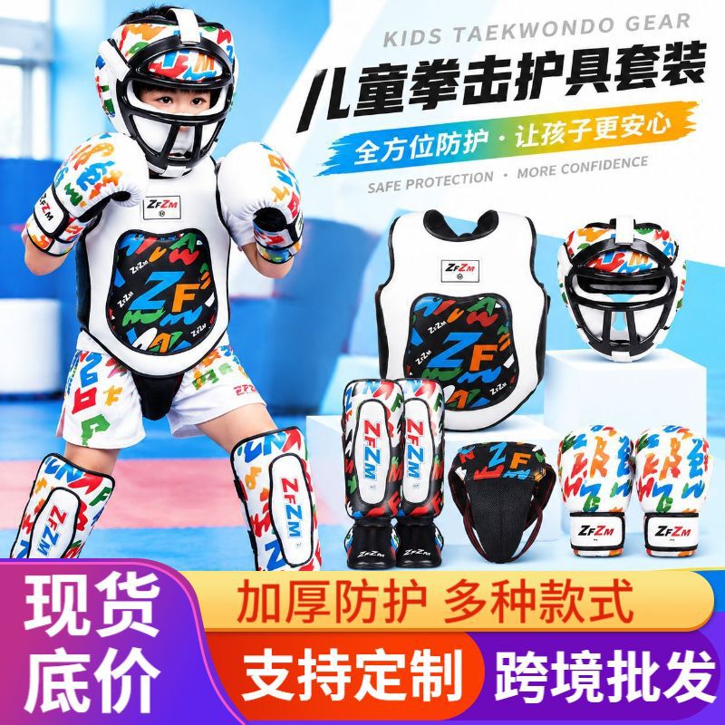 Children's Professional Martial Arts Protective Gear Set: Gloves, Chest Protector, Leg Protector, Face Shield, Helmet, Thick Training and Competition Gear Children's Professional Martial Arts Protective Gear Set: Gloves, Chest Protector, Leg Protector, Face Shield, Helmet, Thick Training and Competition Gear