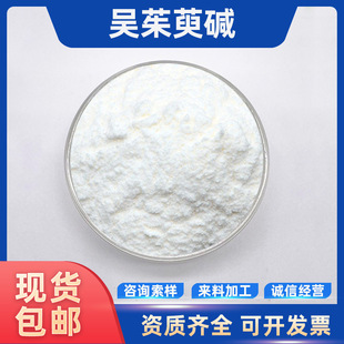 �������| CAS:518-17-2 ��������ȡ100g/�� �F؛���]