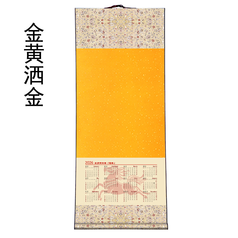 新しいカレンダー 2026年 ライスペーパー壁掛けカレンダー バティック無地 レッドスクロール 中国絵画書道年鑑 壁掛けカレンダー 卸売|undefined