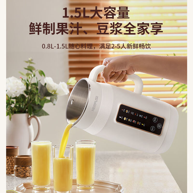 Whirlpool 大容量全自動多機能栄養補助食品ジューサー、調理不要、フィルター不要の豆乳マシン、ライトサウンドウォールブレーカー|undefined