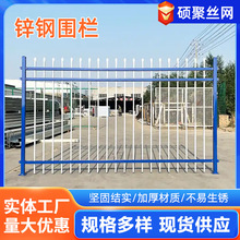 锌钢护栏围墙护栏镀锌钢管别墅庭院阳台厂区小区防护栏杆铁艺围栏