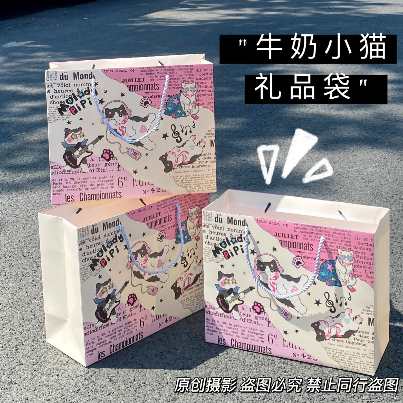 영어 우유 고양이; 흰색 판지; 30*24*12