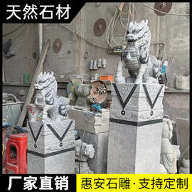 拴马桩石雕花岗岩仿古做旧青石狮子栓马柱貔貅四神兽庭院门口摆件