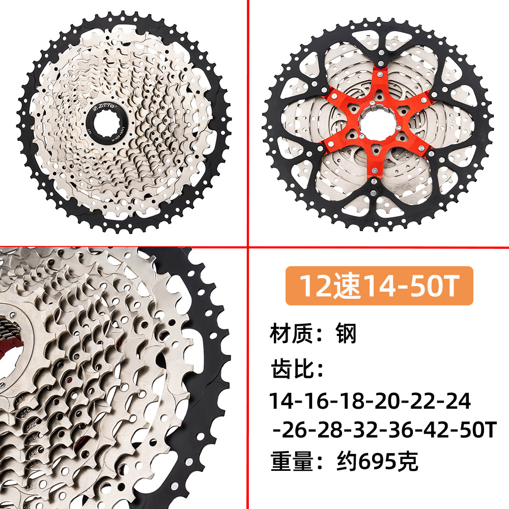 ZTTO bicicleta eléctrica ciclomotor volante 8 velocidades 9 velocidades 10 velocidades 11 velocidades 12 velocidades volante de 12 velocidades fuente transfronteriza