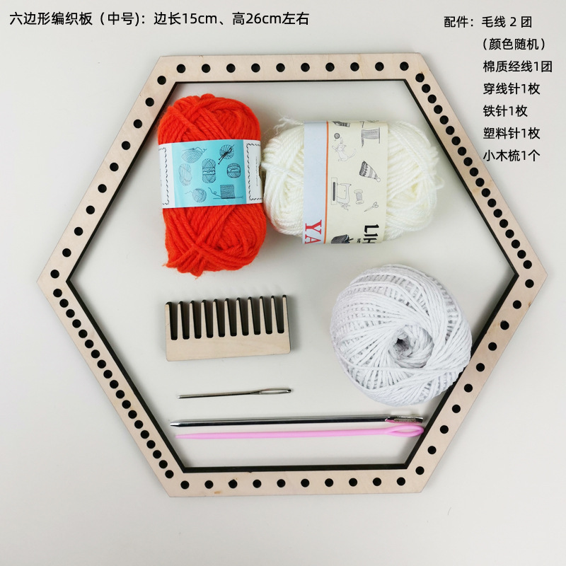 Kindergarten niños hechos a mano material de producción bricolaje área del paquete creativo tejido máquina de tejer tapiz educativo Decoración