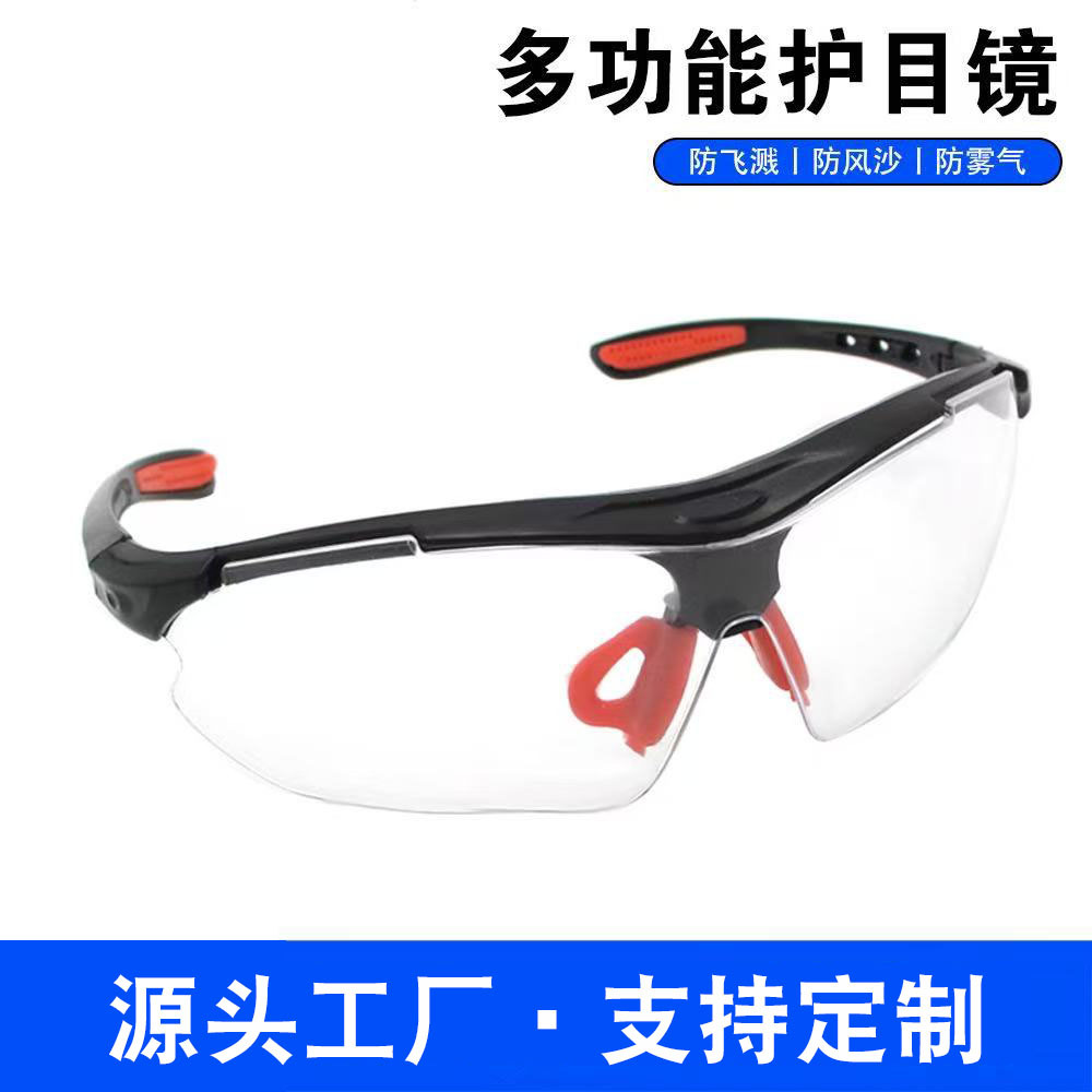 Labor Protection Protective Glasses Industrial Wind-Proof Sand-Proof Splash-Proof Sports Glasses Men's and Women's Outdoor Goggles
