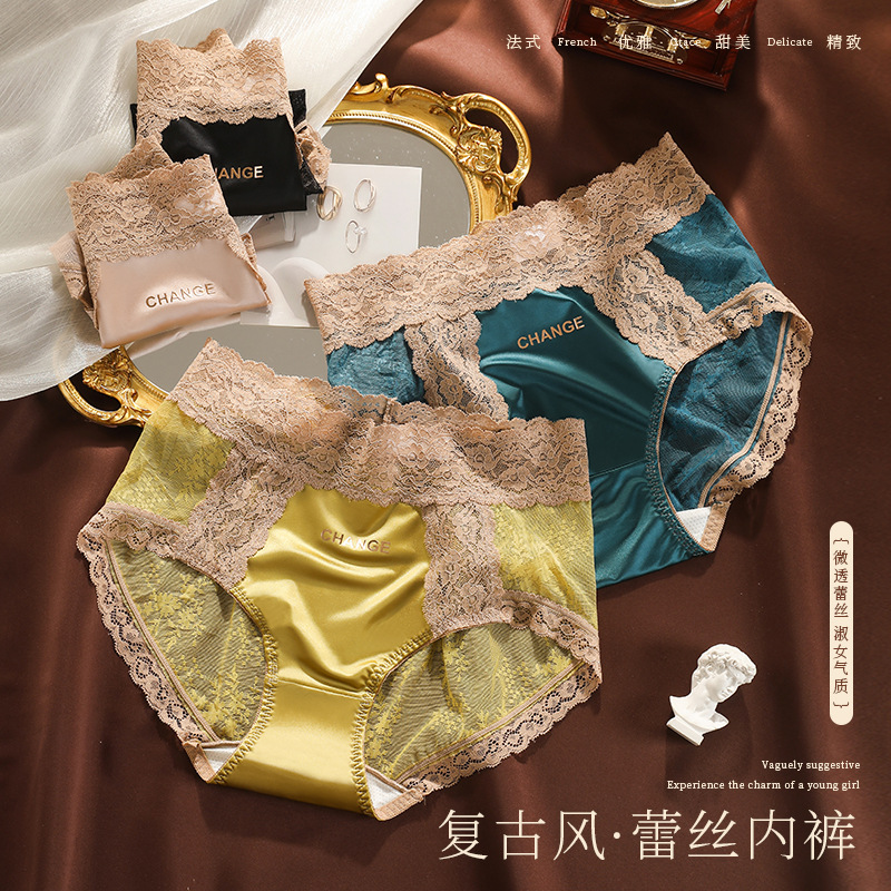 Fang Tang Jing Light Luxury Lady Satin Women's Underwear Mid-waist Stitching Lace plus size Hip Briefs Women's Foreign Trade