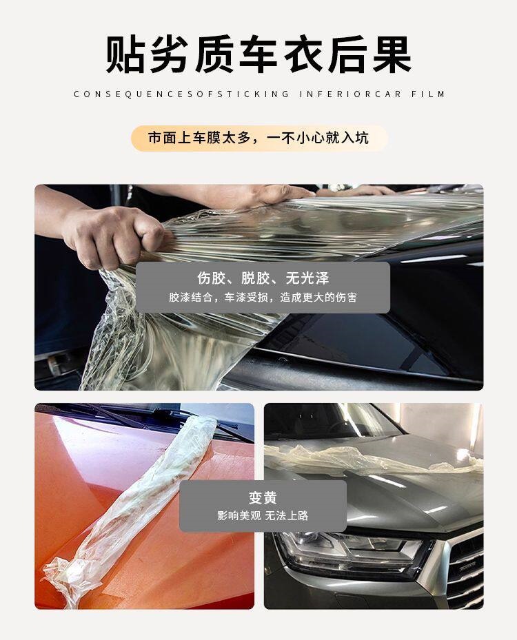 Dupont Automotive Invisible Car Wrap Tpu Paint Protection Film Transparent Matte Glossy Black Film Full Body Film Application