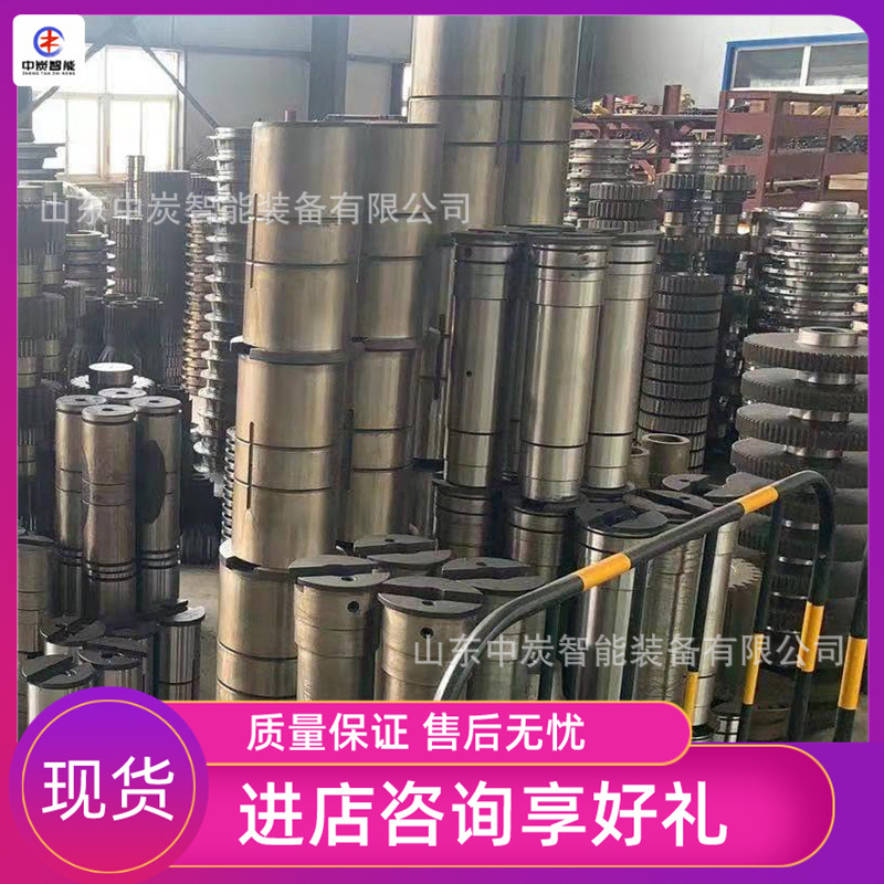 QQ截图20210608155752